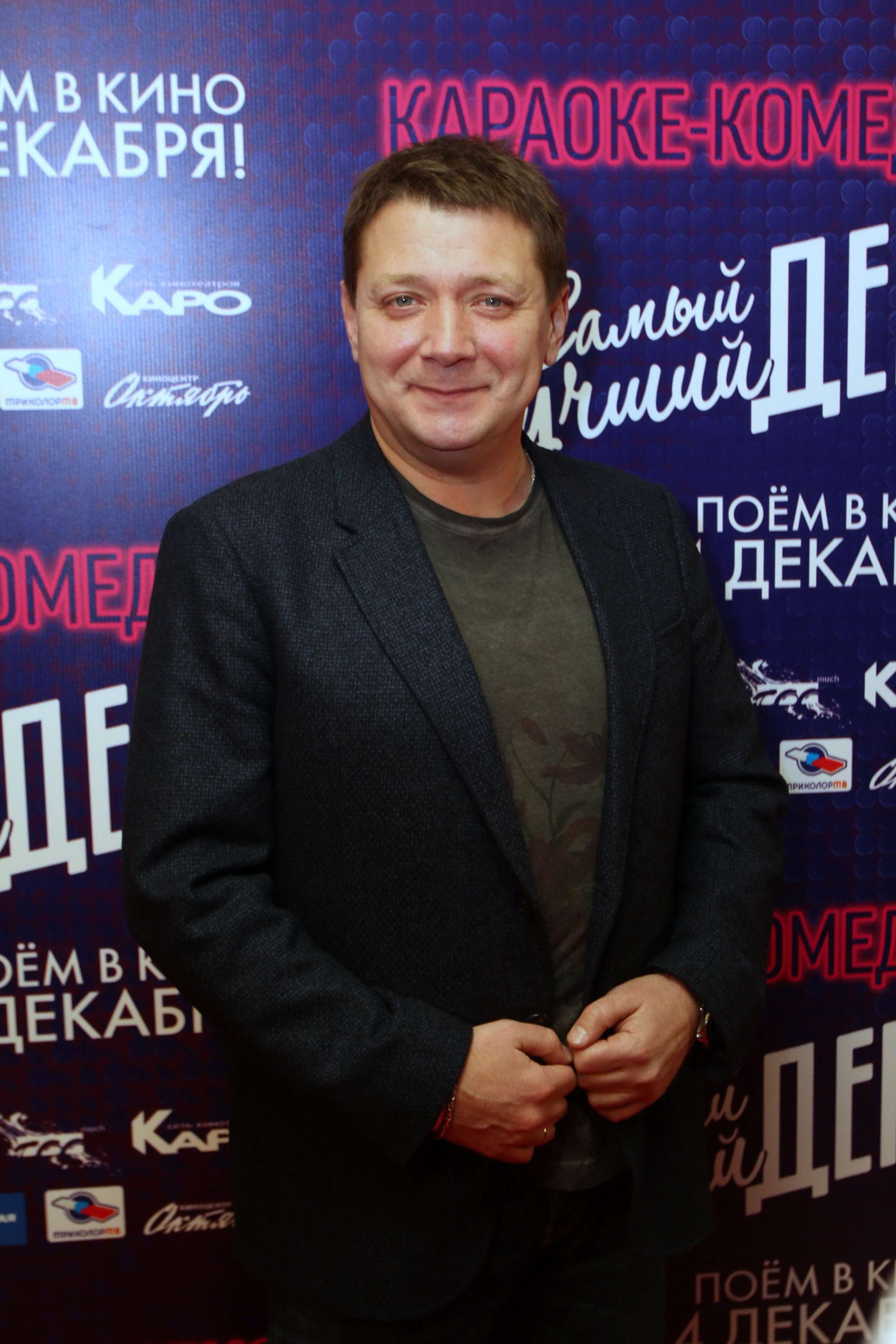 Ян Цапник боец